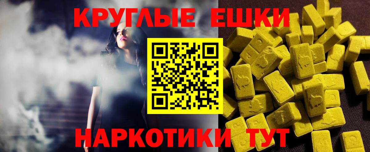 Экстази  Вход с VPN  ЭКСТАЗИ DUBAI  Петропавловск-Камчатский  Экстази Дубай 
