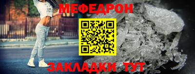 мяу мяу мука Анжеро-Судженск