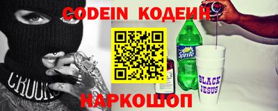 кокаин колумбия Анапа