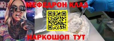 мяу мяу мука Анжеро-Судженск