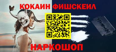 мяу мяу мука Анжеро-Судженск