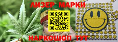 мяу мяу кристалл Ангарск