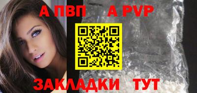 мяу мяу мука Анжеро-Судженск