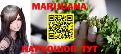 мяу мяу кристалл Ангарск