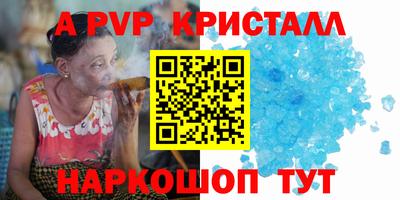 кокаин колумбия Анапа