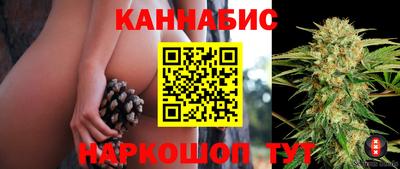 мяу мяу мука Анжеро-Судженск
