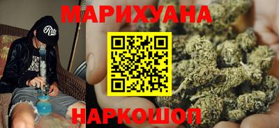 мяу мяу кристалл Ангарск