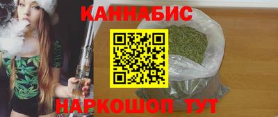мяу мяу кристалл Ангарск
