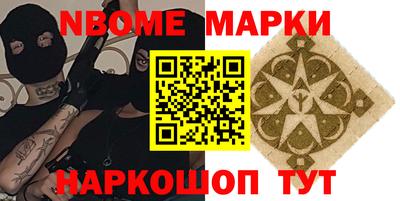 кокаин колумбия Анапа