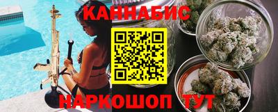 мяу мяу мука Анжеро-Судженск