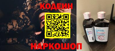 мяу мяу мука Анжеро-Судженск