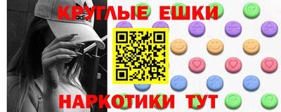 мяу мяу кристалл Ангарск
