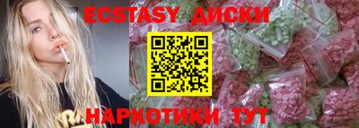 кокаин колумбия Анапа