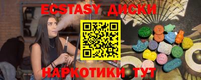 кокаин колумбия Анапа