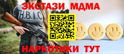 кокаин колумбия Анапа
