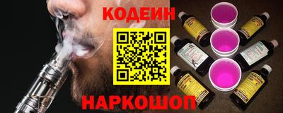 мяу мяу мука Анжеро-Судженск