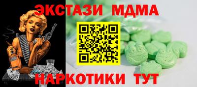 кокаин колумбия Анапа