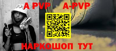 мяу мяу кристалл Ангарск