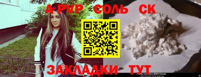 кокаин колумбия Анапа
