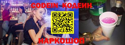 кокаин колумбия Анапа