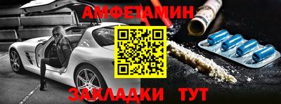 мяу мяу мука Анжеро-Судженск