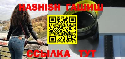 мяу мяу кристалл Ангарск