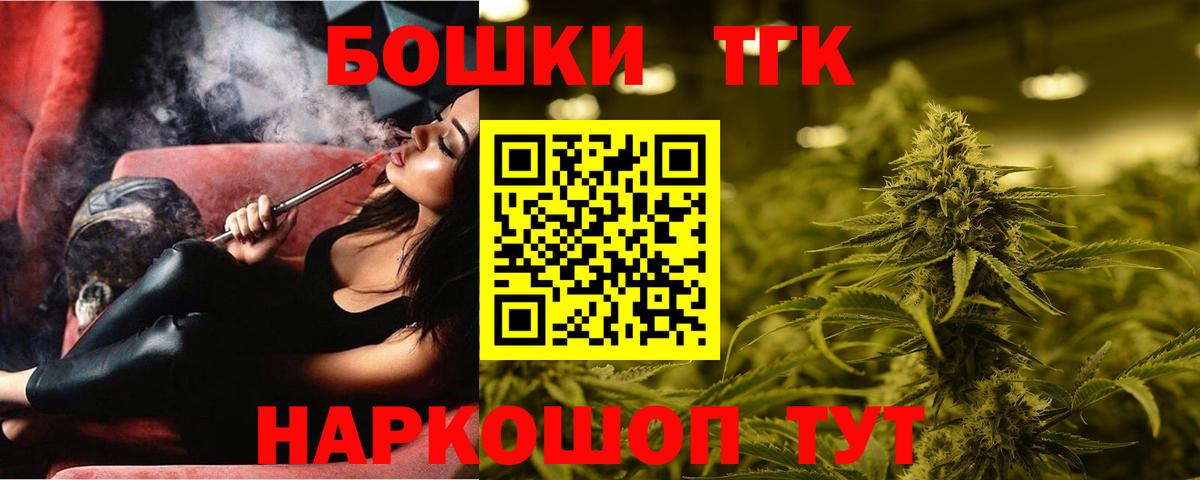 Петропавловск-Камчатский  Шишки марихуана марихуана  Каннабис OG Kush  Бошки марихуана SATIVA & INDICA  Вход с VPN 